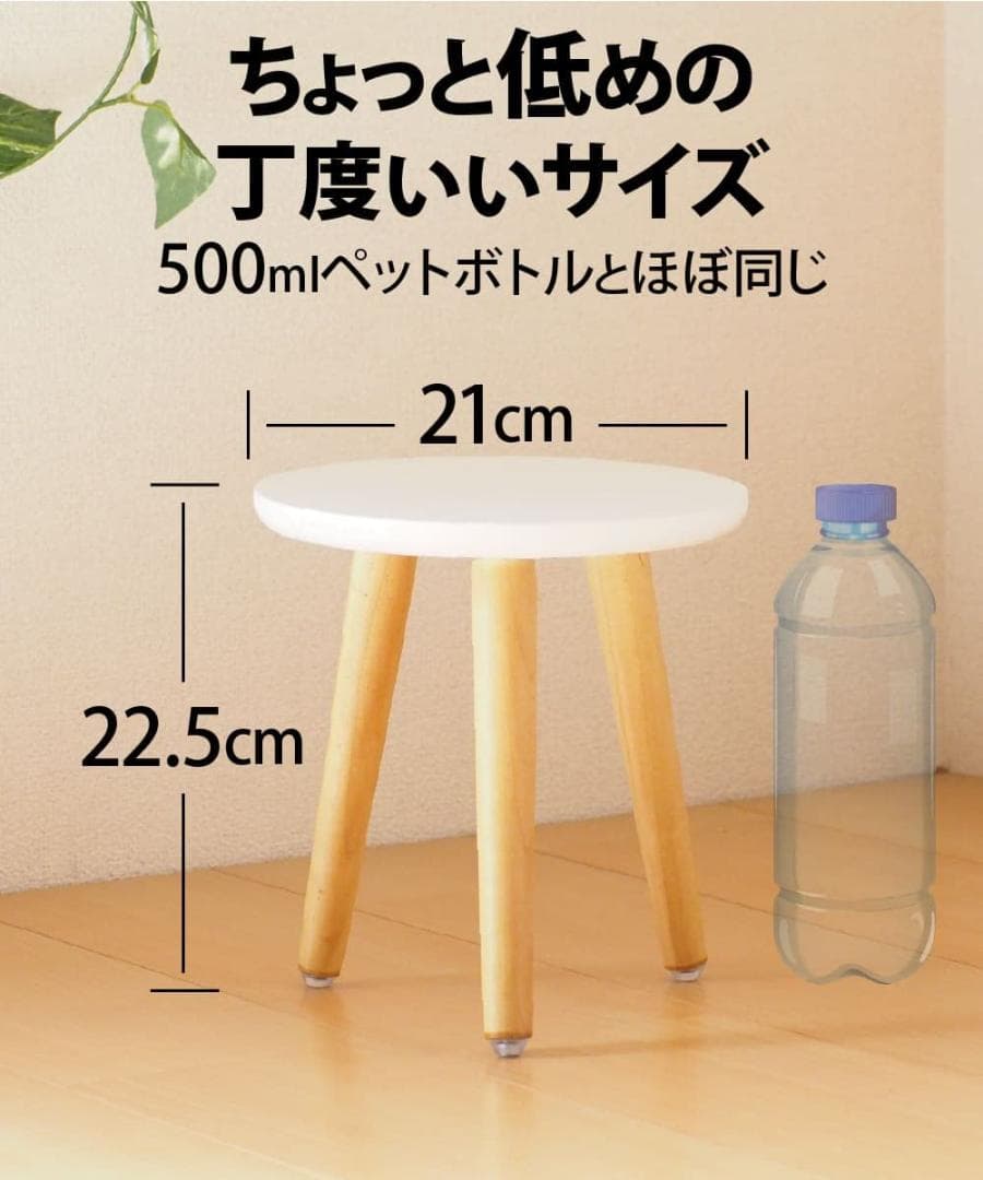 木製 組立式 フラワースタンド プランタースタンド スツール 花台 2個
