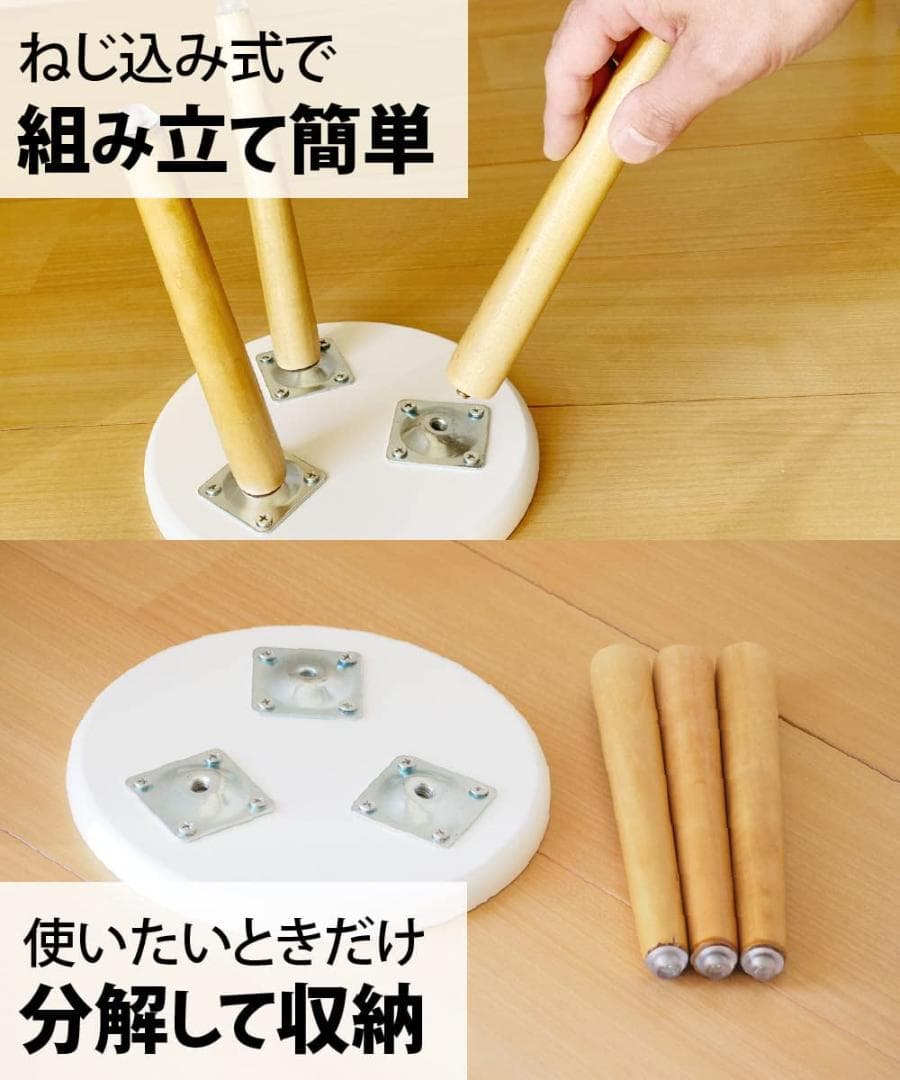 木製 組立式 フラワースタンド プランタースタンド スツール 花台 2個