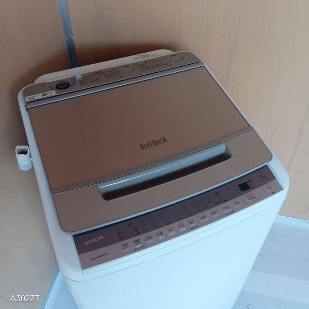 H159 送料設置無料 日立洗濯機　容量 9㌔ 　エアジェット搭載