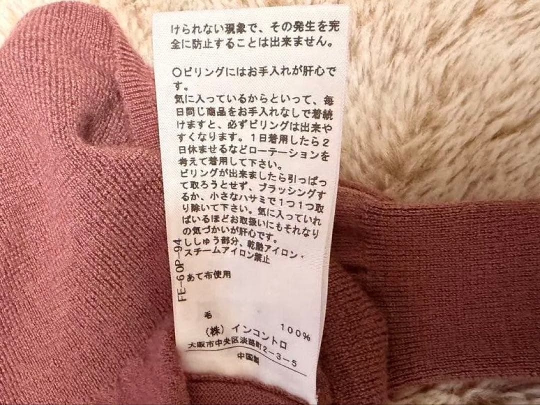 vivienne westwood カーディガン　オーブロゴ　　毛　100%