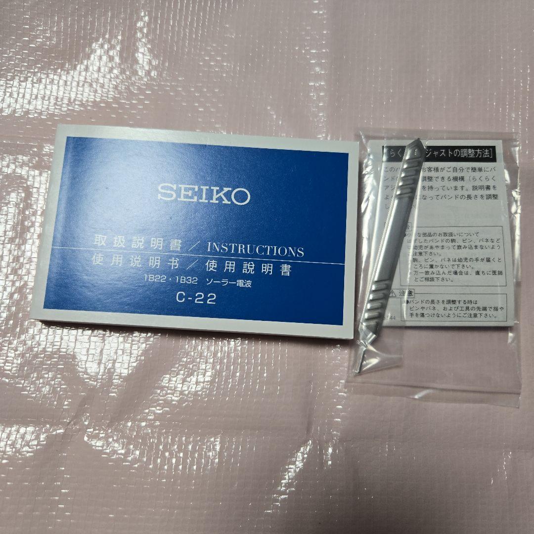 SEIKO ルキア ソーラー電波時計 ゴールド