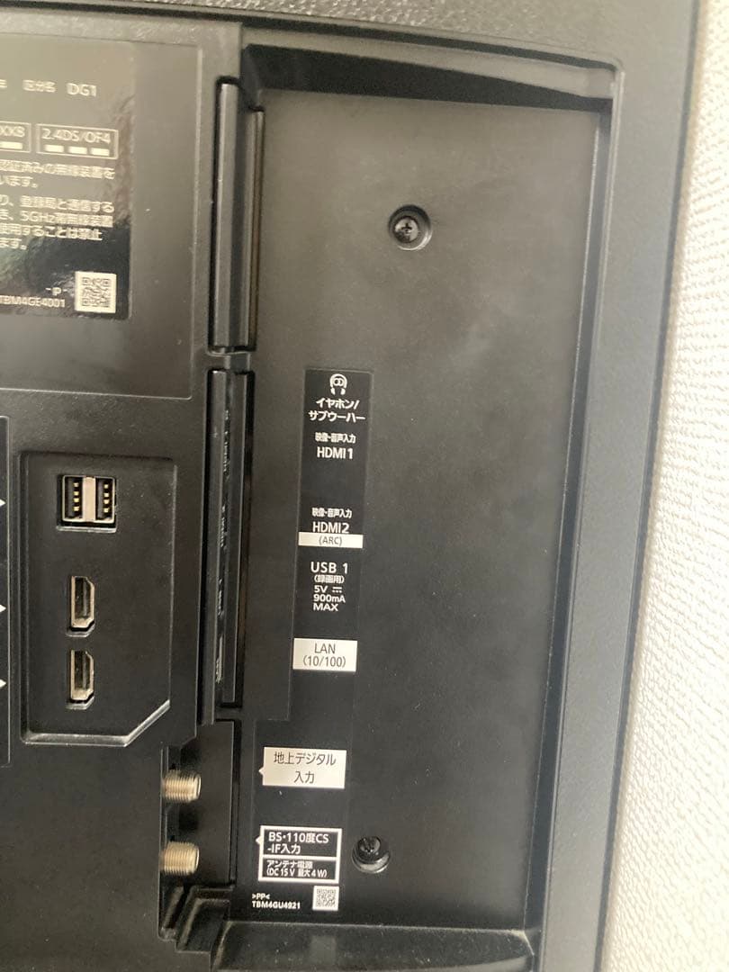 ☆大迫力 Panasonic VIERA 43型 21年製 TH-43HX850