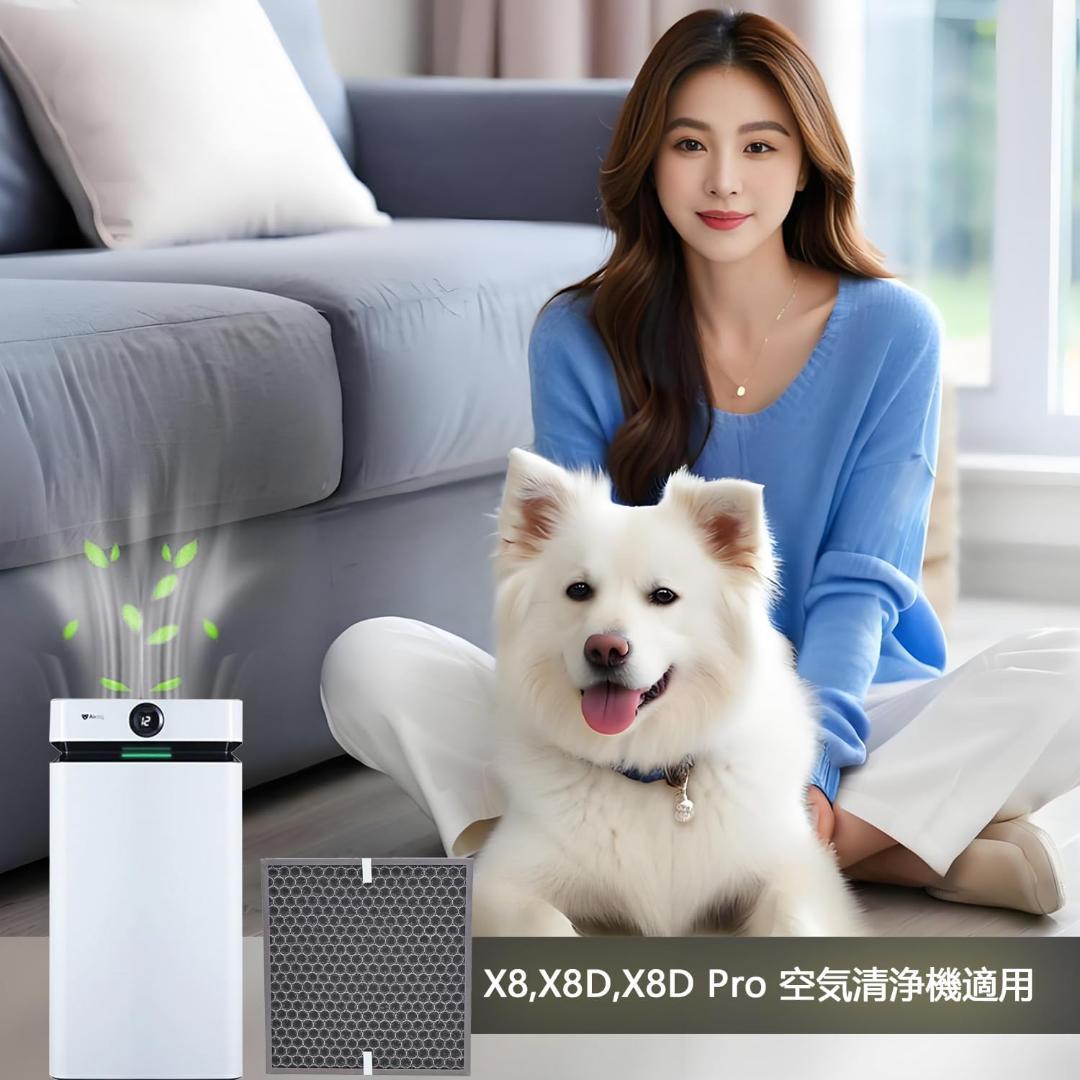 Airdog X8 X8D Pro 互換フィルター 2枚セット 空気清浄機