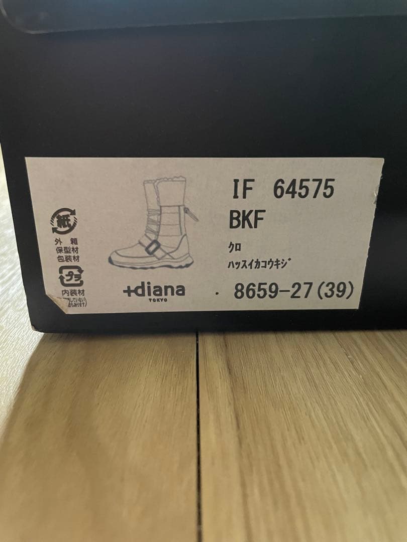 +diana クリスタルバックル スノーブーツ(М) ブラック