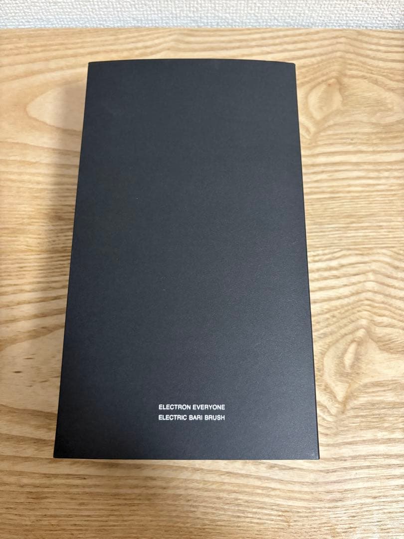 【エレクトロニックバリブラシ】電気バリブラシ
