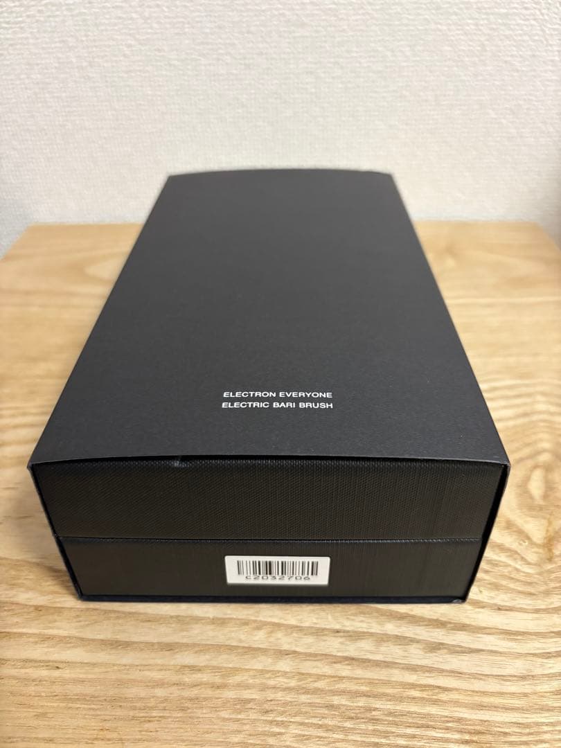 【エレクトロニックバリブラシ】電気バリブラシ