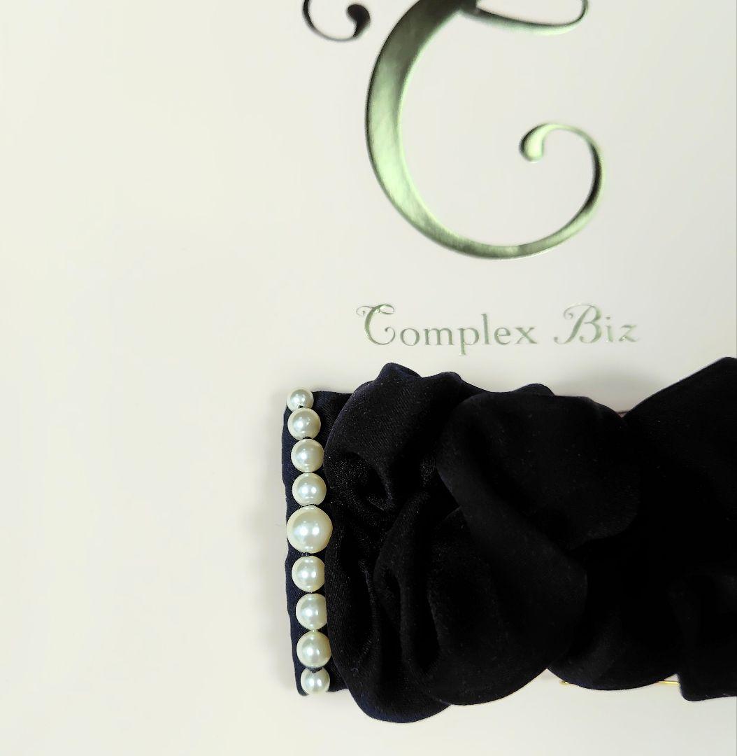 【極美品】Complex Biz★ポライトパールイージーコーム★ブラック★