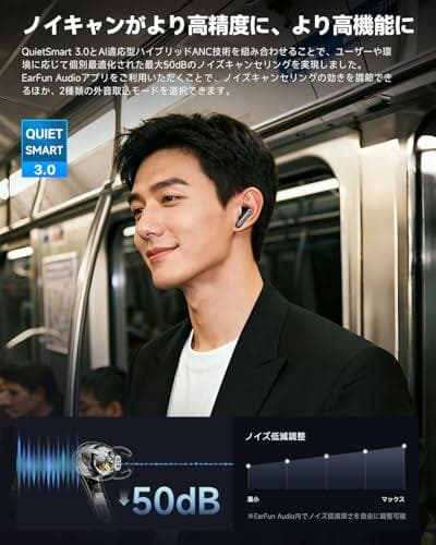 【VGP 2026 金賞・コスパ大賞】EarFun Air Pro 4+ ワイM