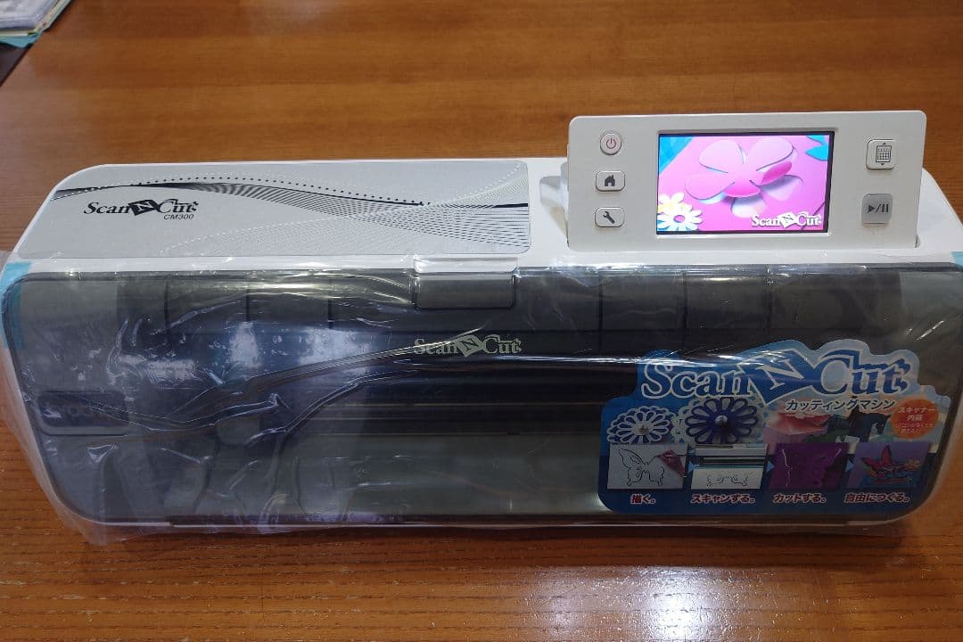 ブラザー ScanNCut CM300 カッティングマシン