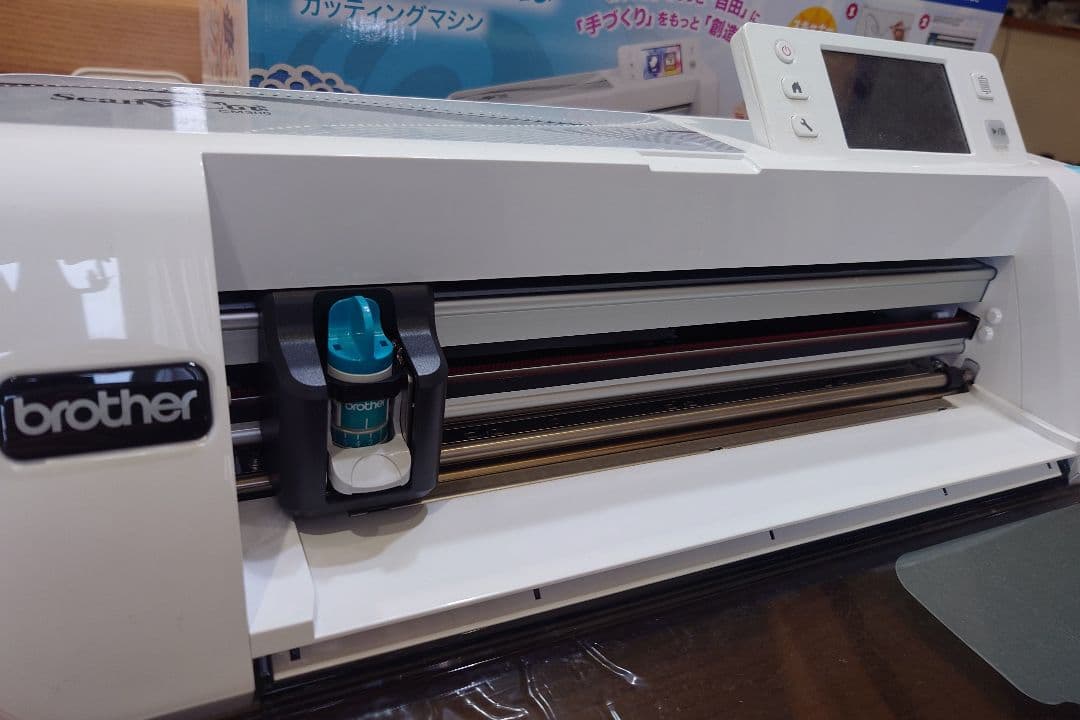 ブラザー ScanNCut CM300 カッティングマシン