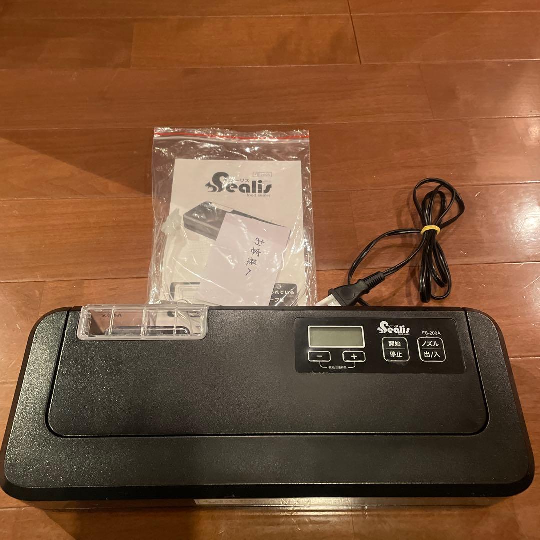 ためちゃんシーリス真空パック機