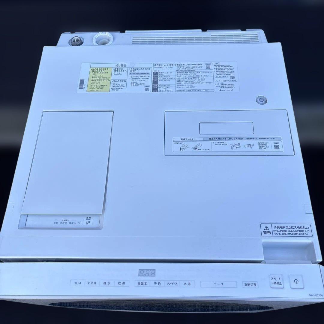 パナソニック　ドラム式洗濯機　NA-VG2700L 2022年製　10/5kg