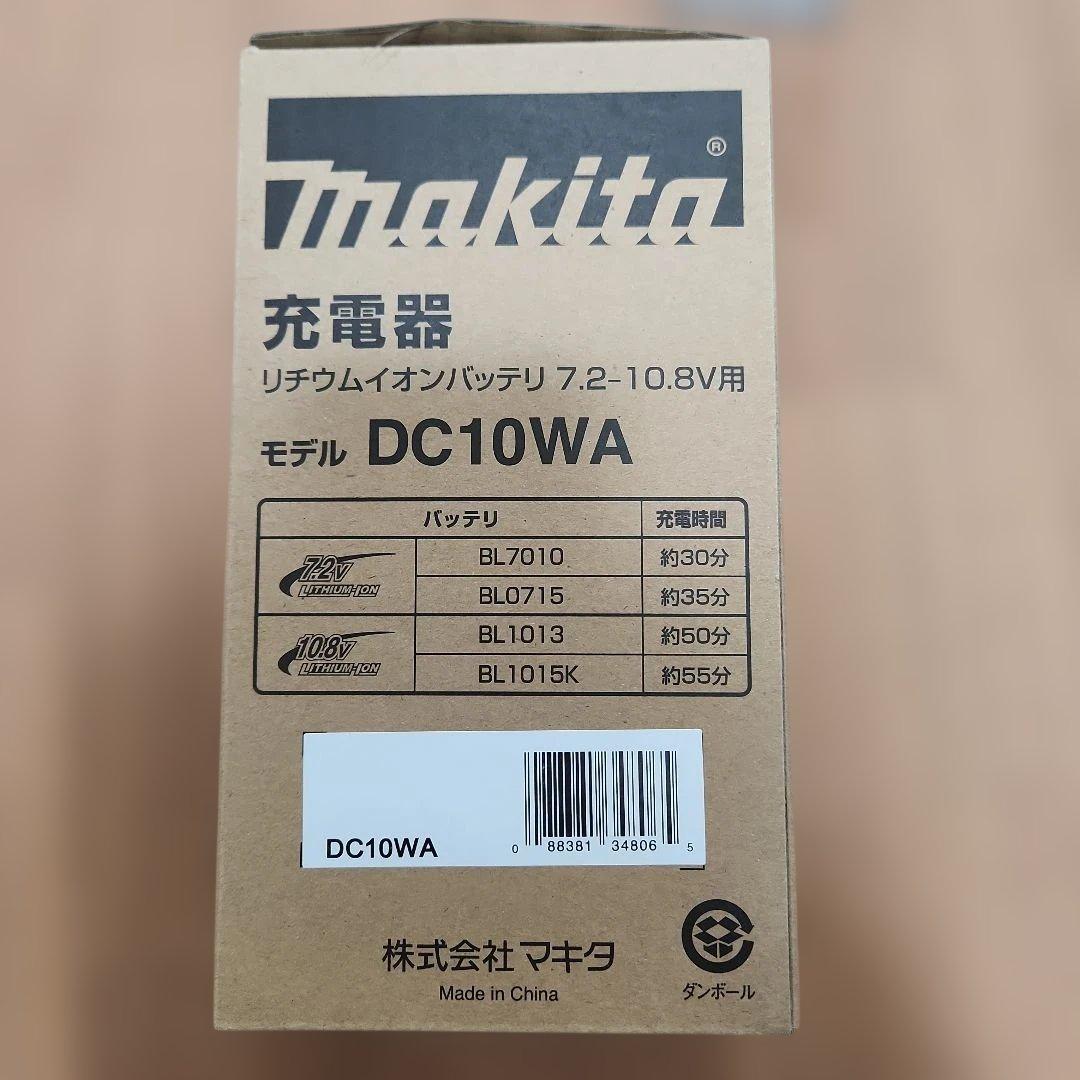 マキタ　充電式ラジオ「MR051」3点セット