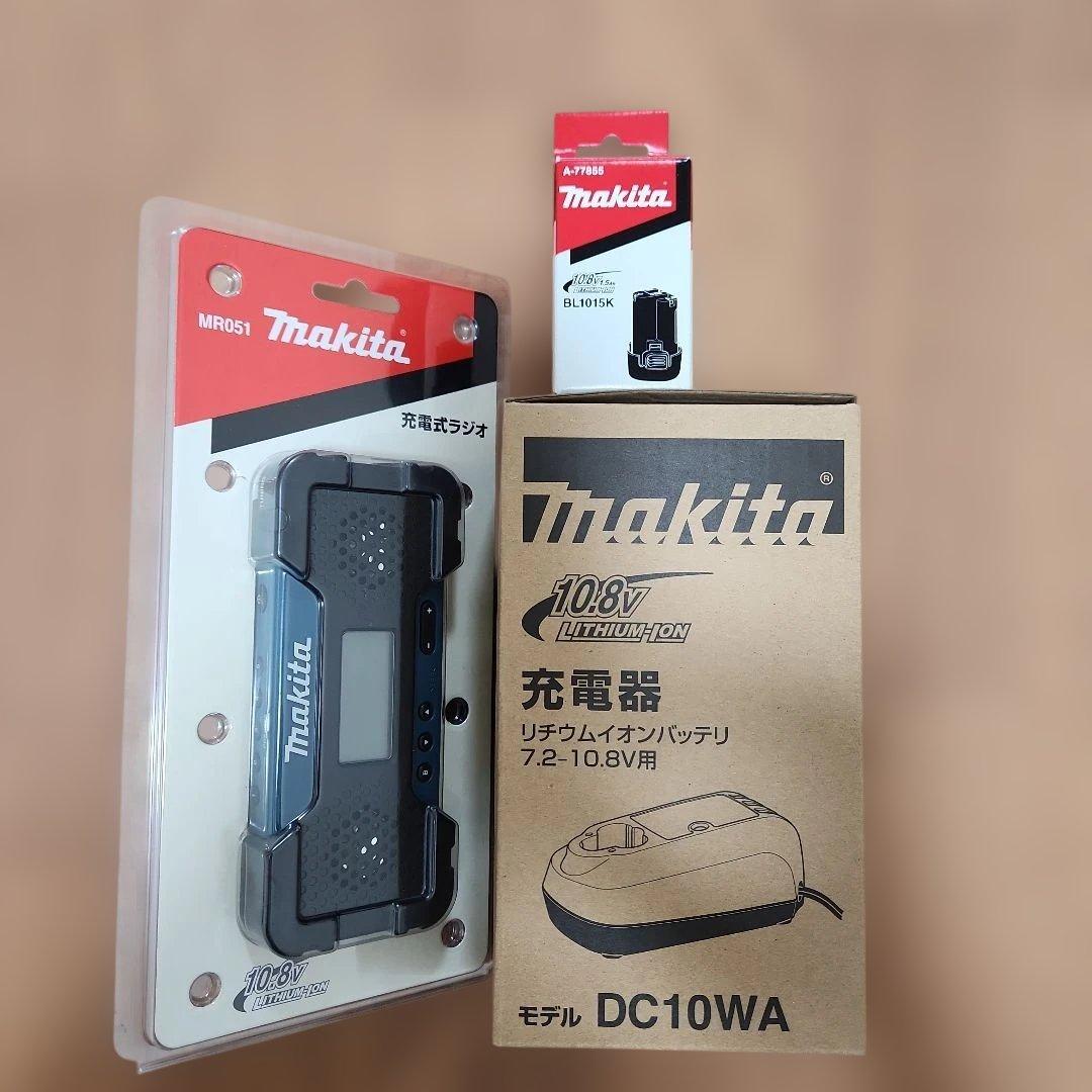 マキタ　充電式ラジオ「MR051」3点セット