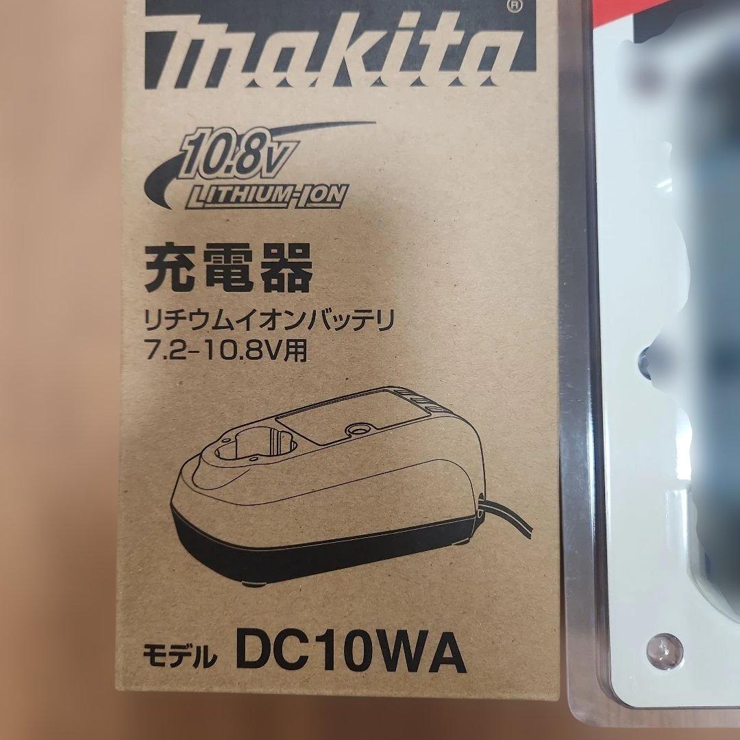 マキタ　充電式ラジオ「MR051」3点セット