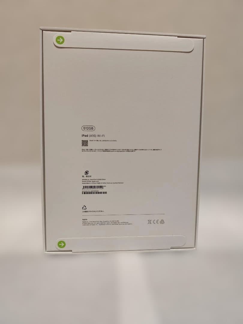 m*i様 【未使用未アクティベート】iPad A16 512GB Wi-Fiモデ