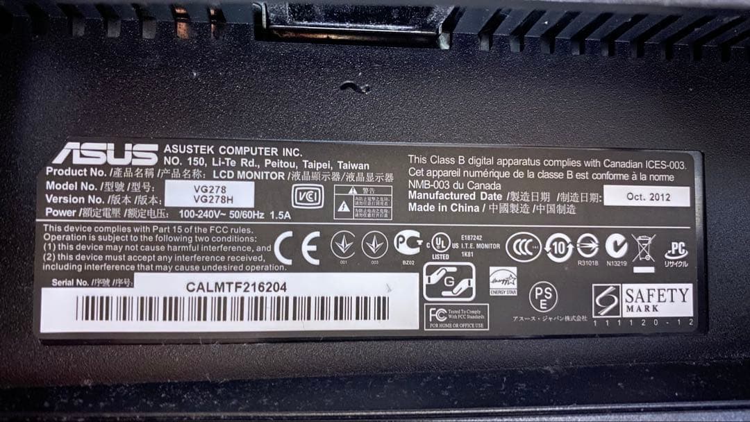 デュアルモニターアーム + Asus 27\" 3d 120hzモニター