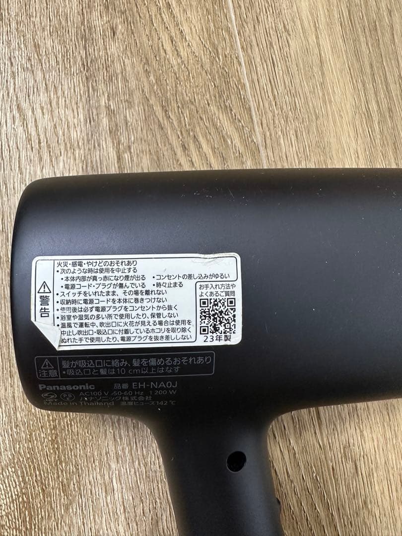 Panasonic パナソニック ナノケアドライヤー EH-NA0J 2023年