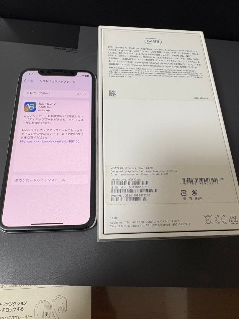 Apple iPhone X 64GB スペースグレー