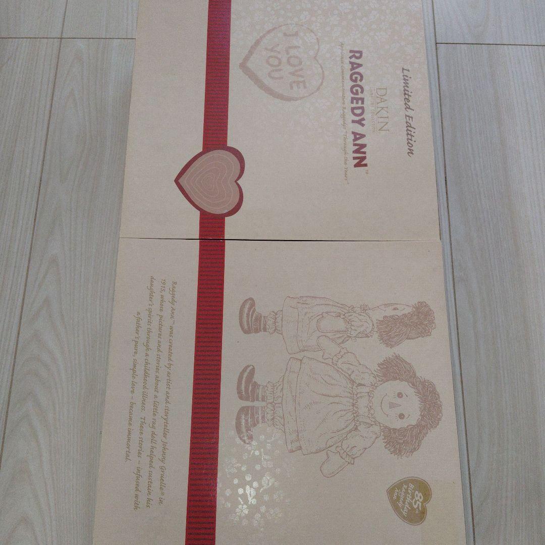 Raggedy Ann & Andy 限定版人形　セット