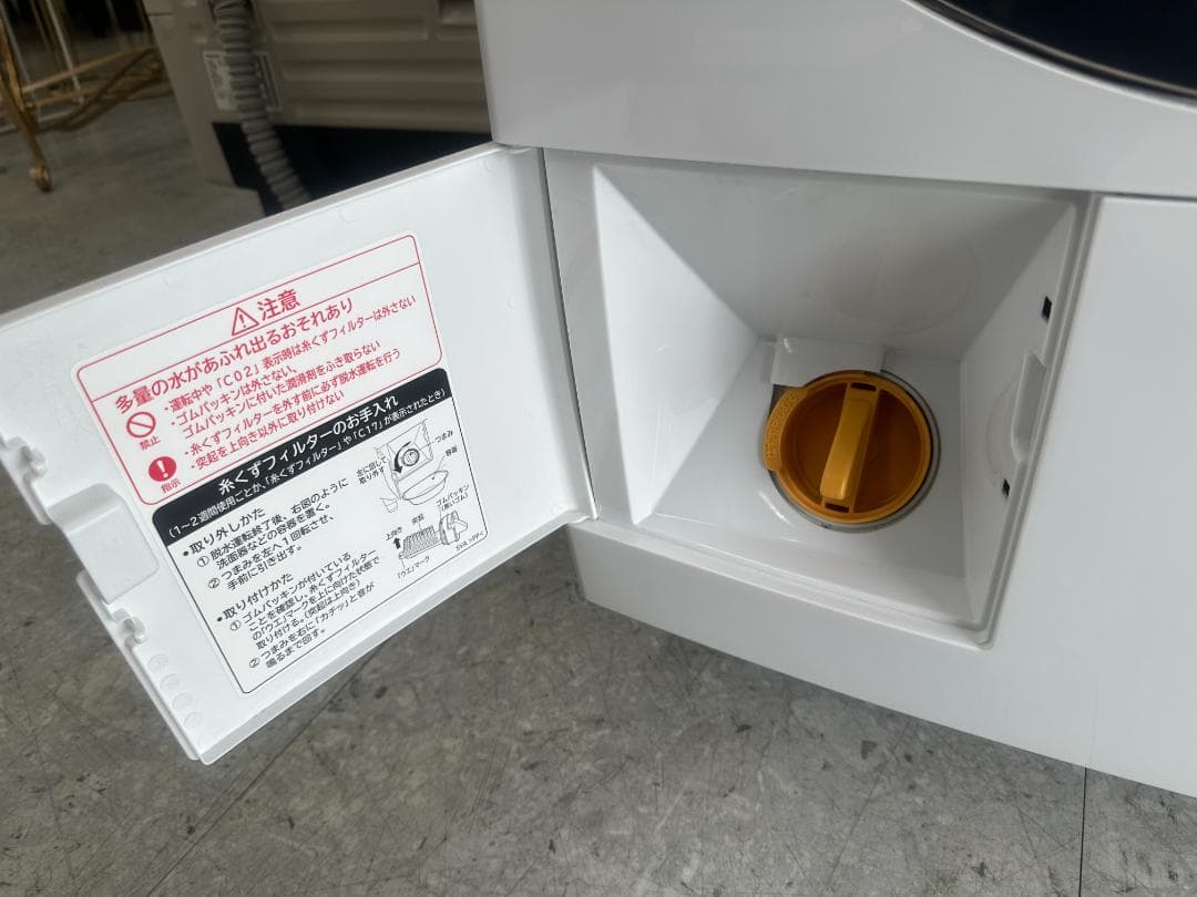 HITACHI　ドラム式洗濯乾燥機　BD-SG100BL　2018年製