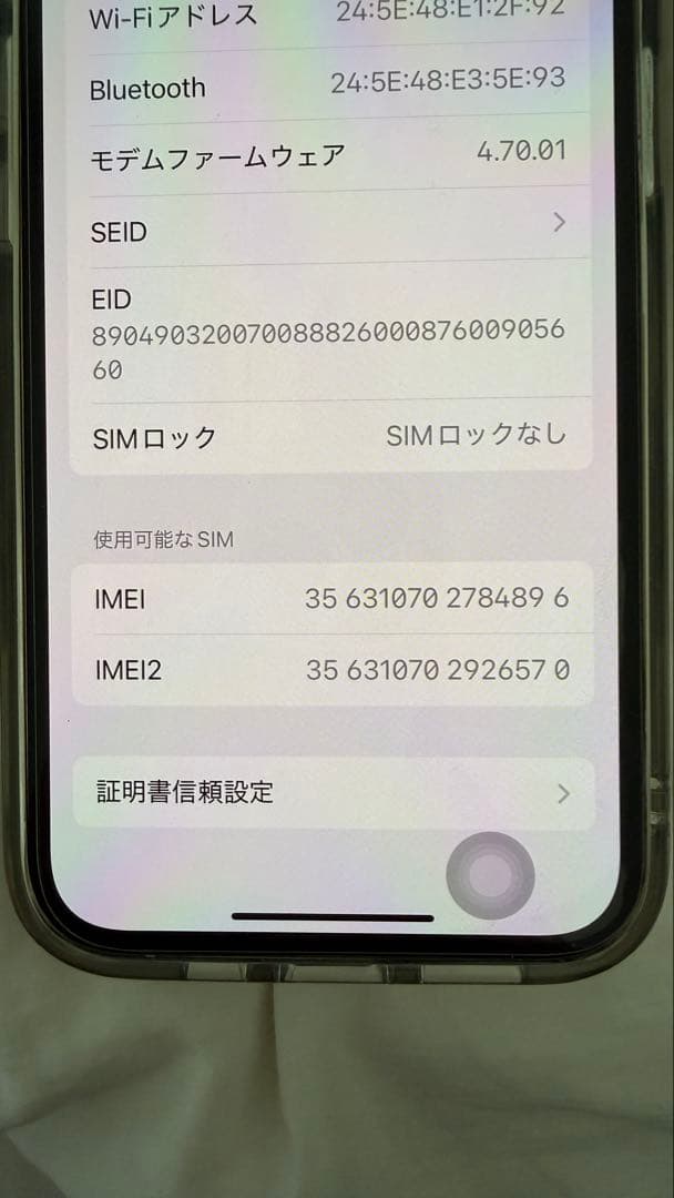 Apple iPhone 13 Pro ゴールド　256GB SIMフリー