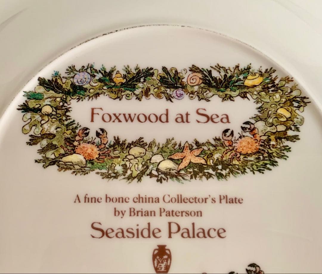 フォックスウッドものがたり Seaside Palace プレート 絵皿