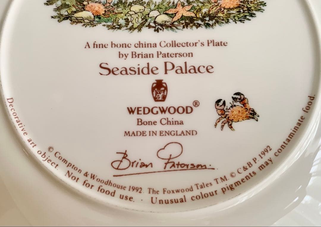 フォックスウッドものがたり Seaside Palace プレート 絵皿