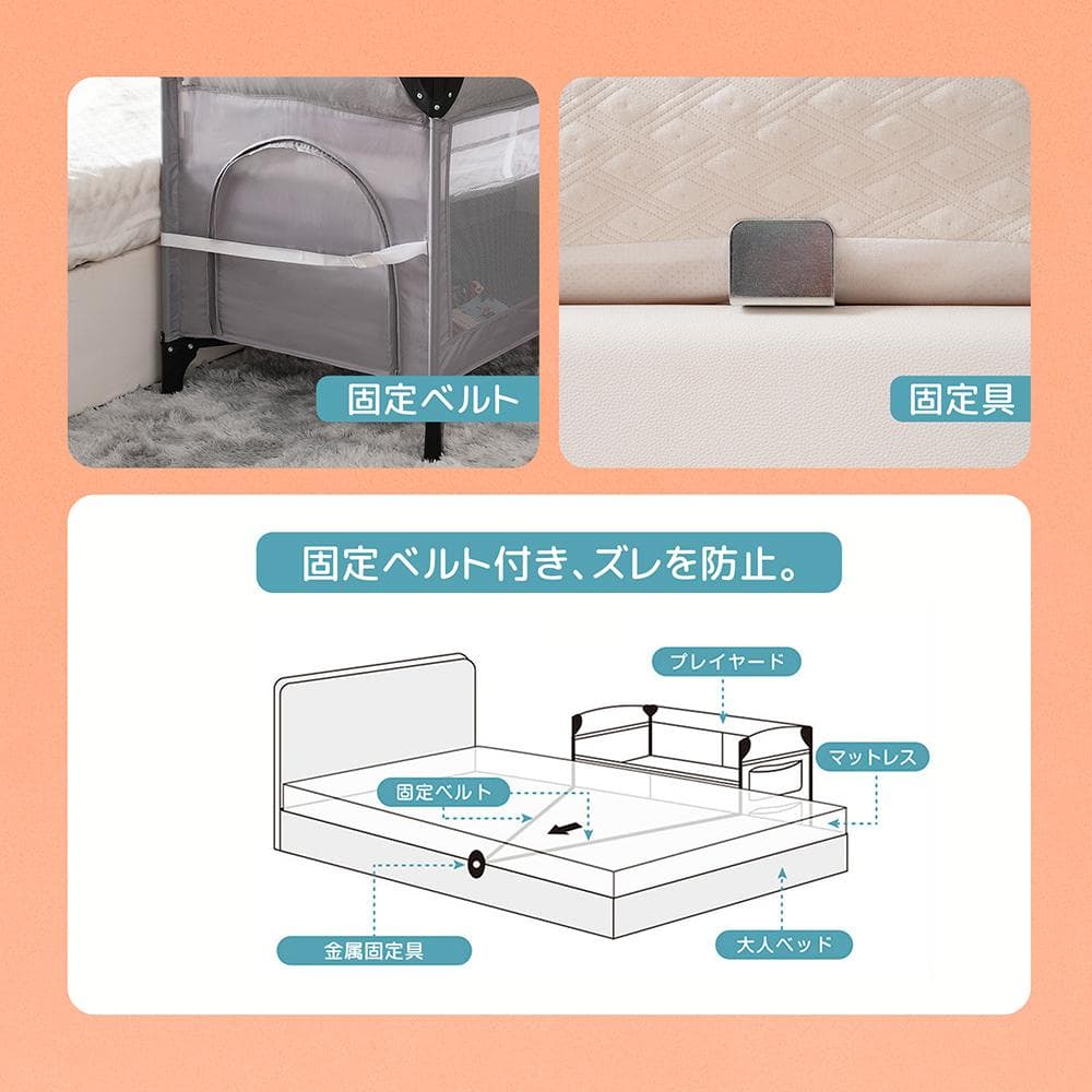 折りたたみ ベビーベッド 添い寝ベッド ベビーサークル おむつ替えテーブル付