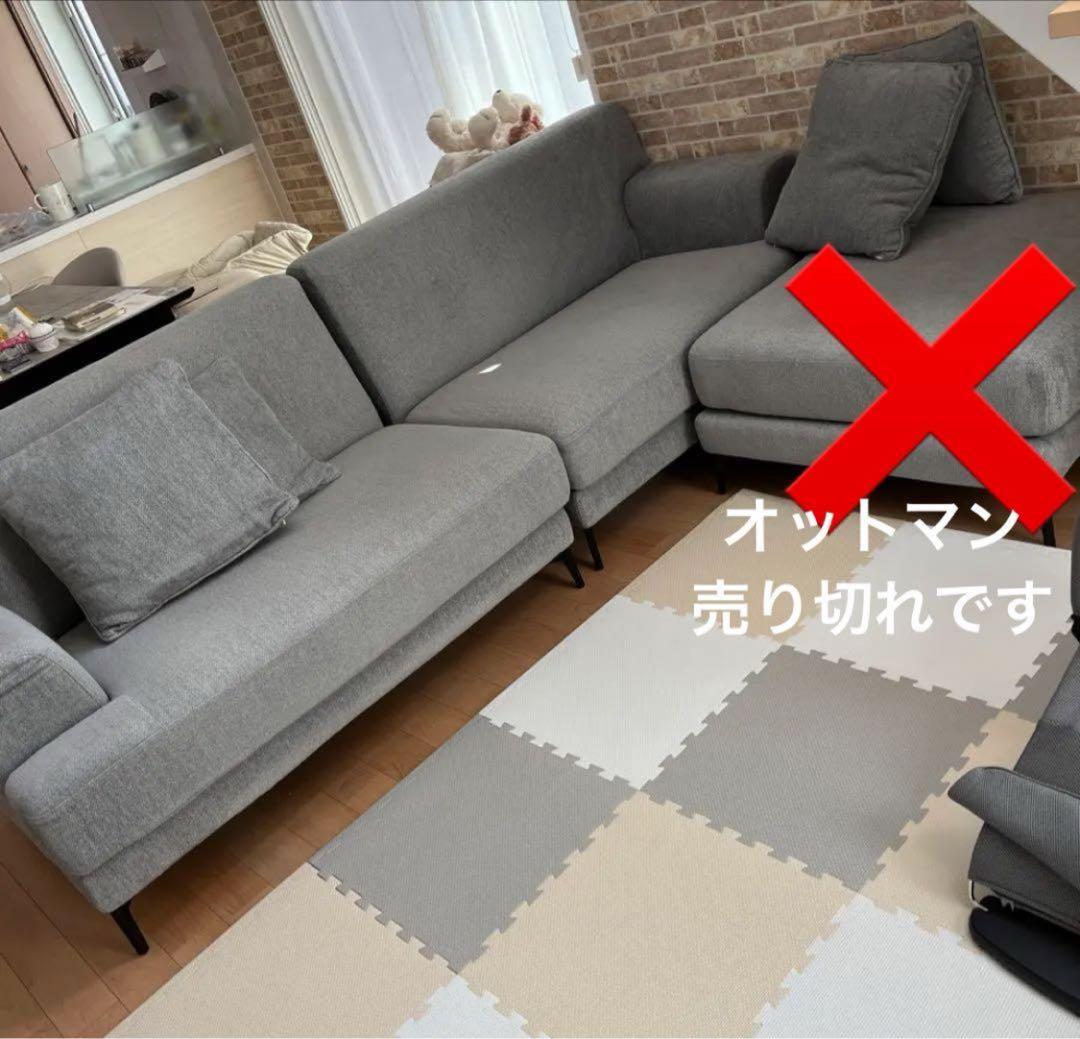 アルモニアソファ　※取りに来られる方