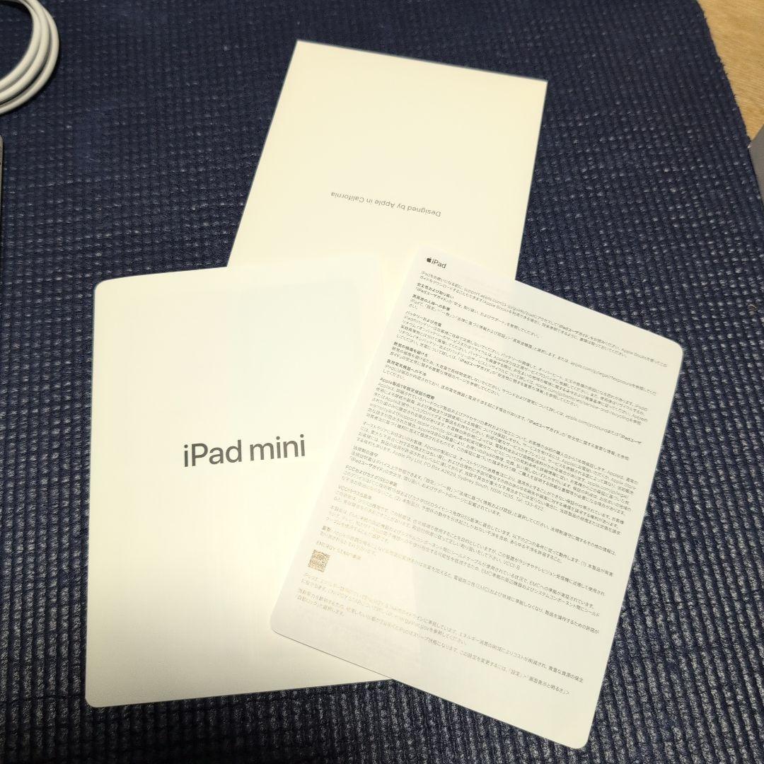 第6世代iPadmini6 Wi-Fi 256GB + ApplePencil
