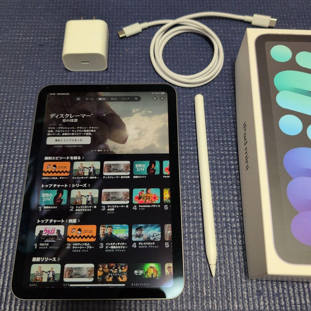 第6世代iPadmini6 Wi-Fi 256GB + ApplePencil