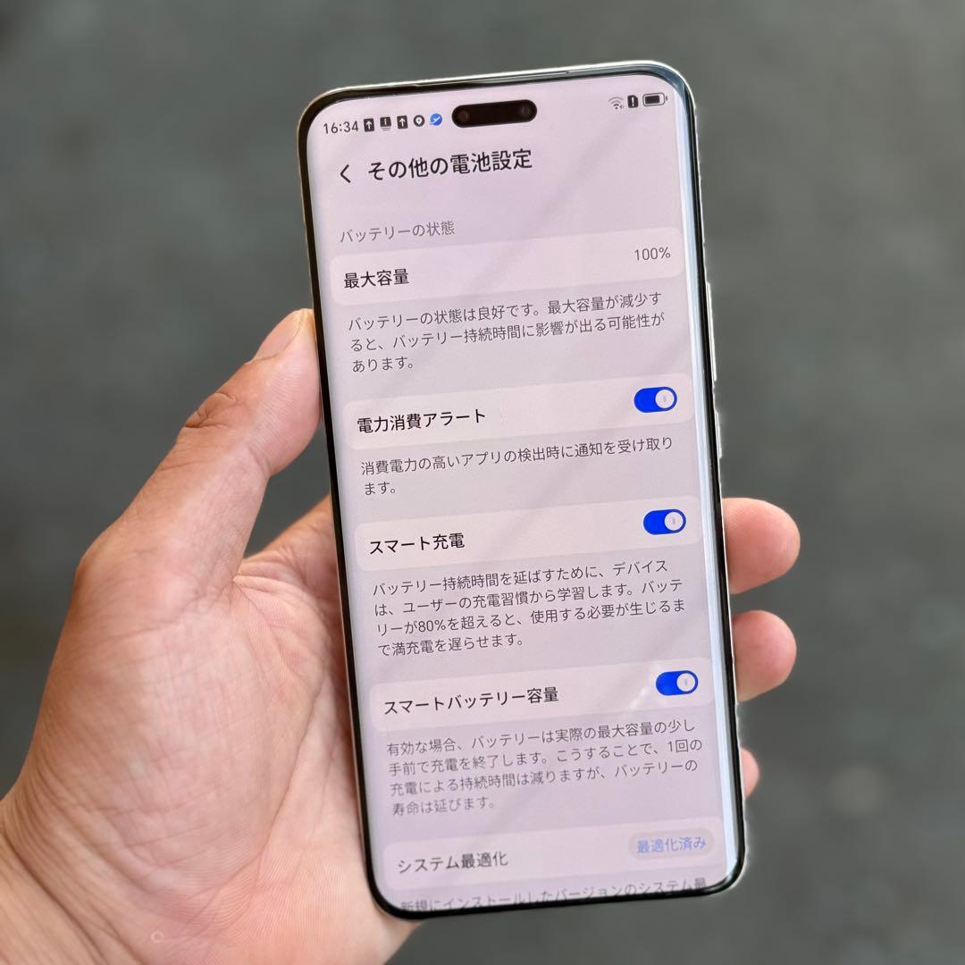 HONOR Magic6 Pro グリーン 超美品