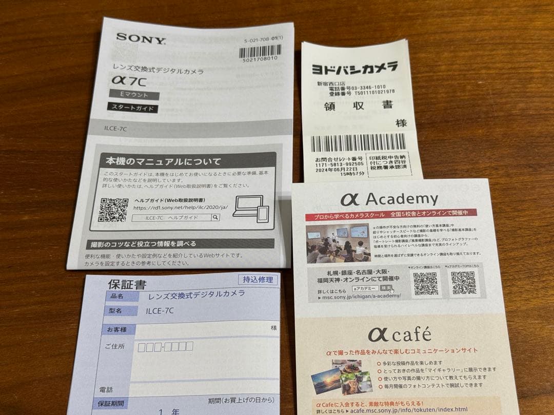 美品 SONY α7C ミラーレス一眼 本体 シャッター回数3136回