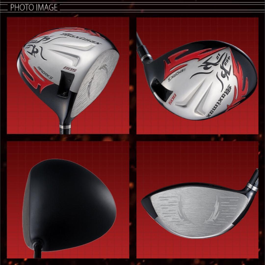 ★誕生! 404Y遺伝子の飛び! ファイヤー マキシマックス 三菱プレミア飛匠