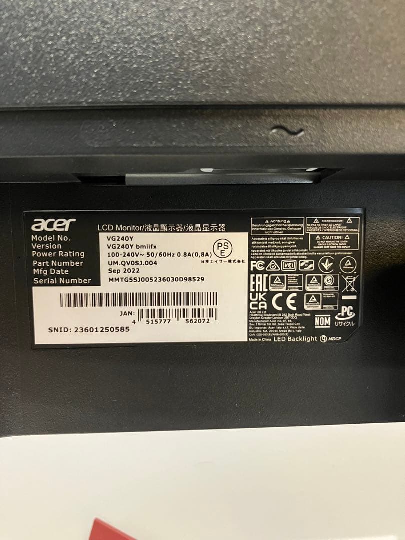 AcerゲーミングモニターNitro VG240Ybmiifx