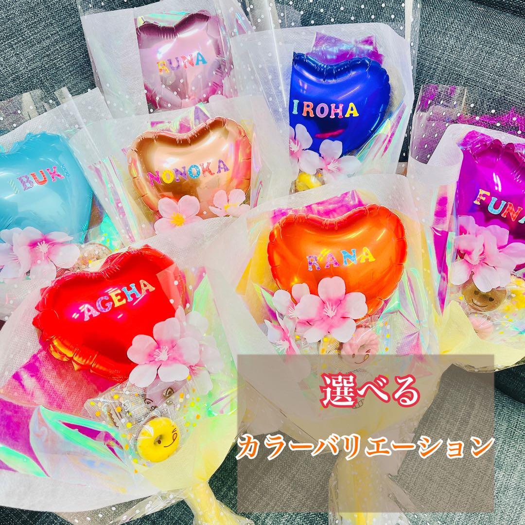 バルーンギフト　卒業　花　バルーン　バルーンブーケ　花束　ブーケ　オーダーページ