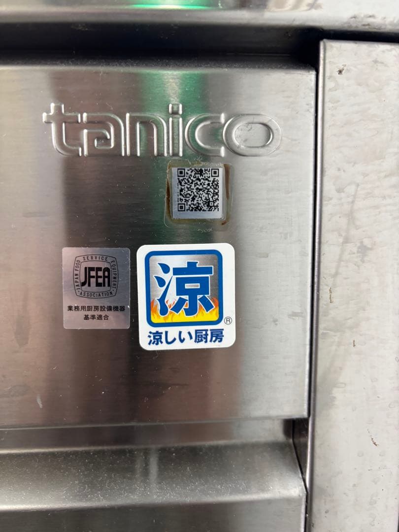 超美品 タニコーフライヤーTGFL-45AC 18ℓ LPガス 付属品付き