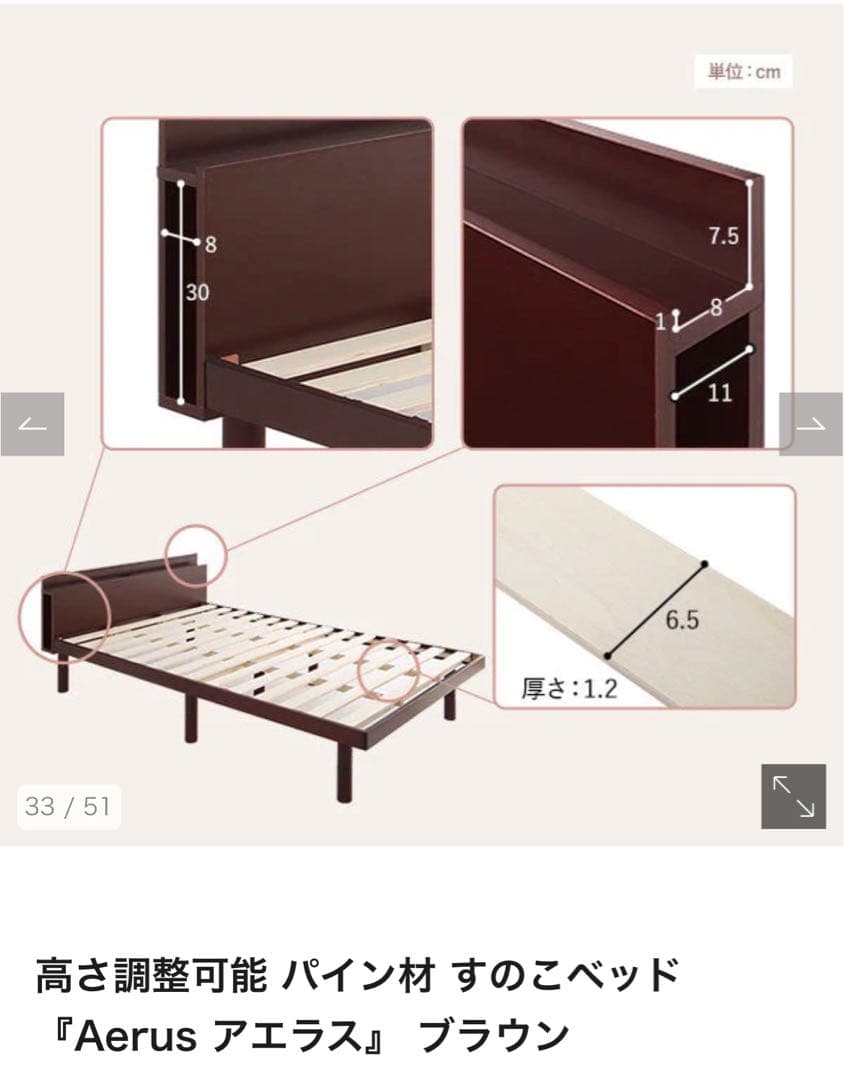 ★未使用★ダブルベッド フレームのみ(すのこ・コンセント有)