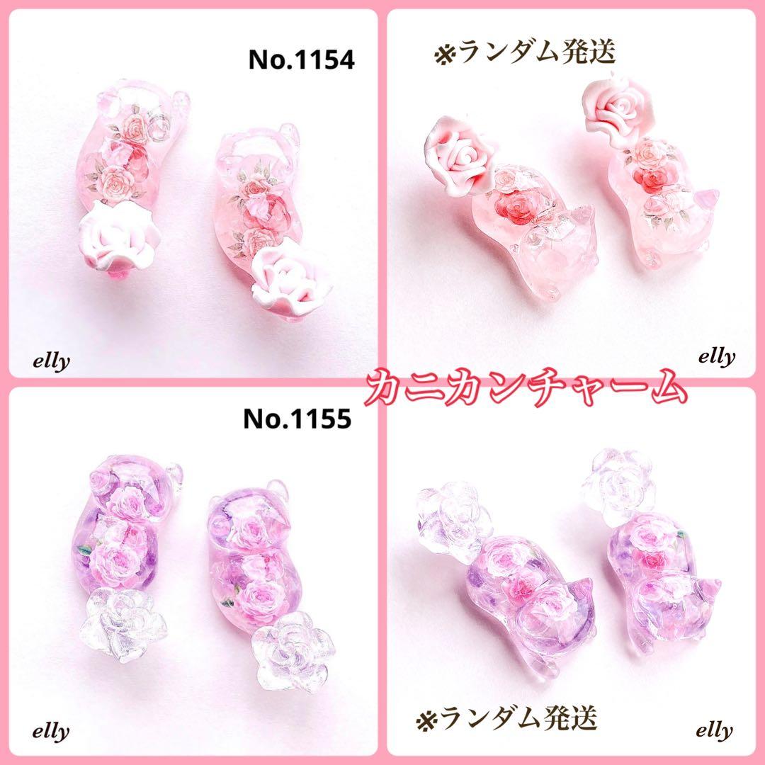 【sawasawa様】天然石　ムーンストーン　和柄　じゃれ猫　レジン　ストラップ