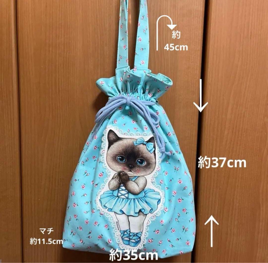 ペコ 巾着トート4点 横長トートバッグ 計5点