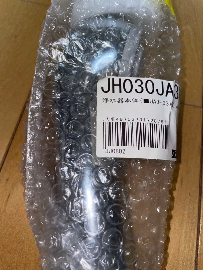 【新品未開封】浄水器カートリッジ6本、浄水器本体のセット