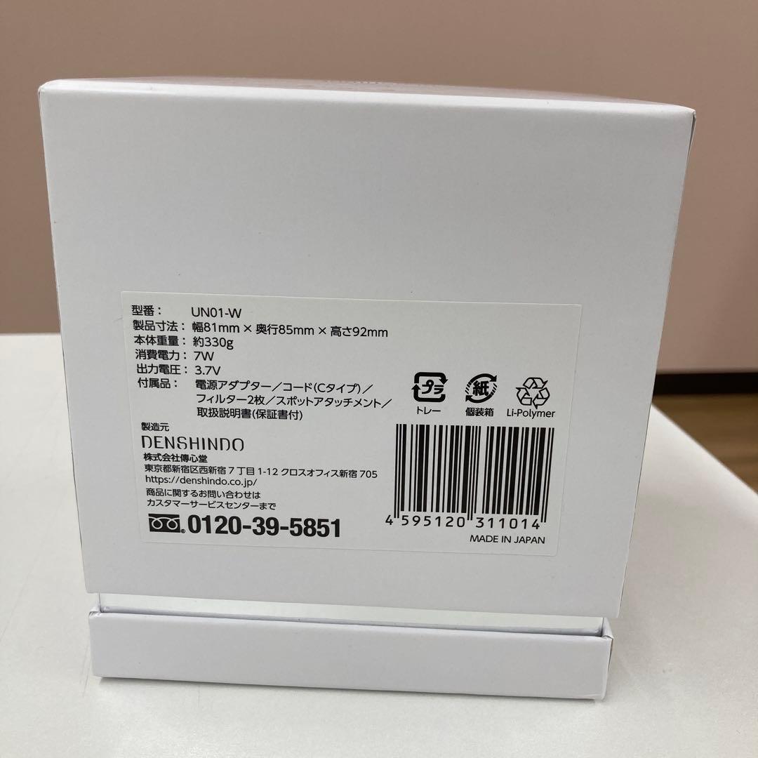 【新品】DENSHINDO プラズマエアシャワー美顔器　Un