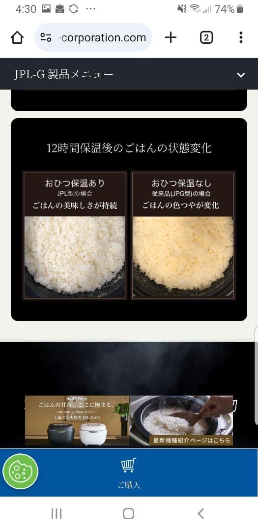 ☆2021年製☆ハイエンドモデル☆タイガー土鍋圧力IH炊飯器 ご泡火炊き