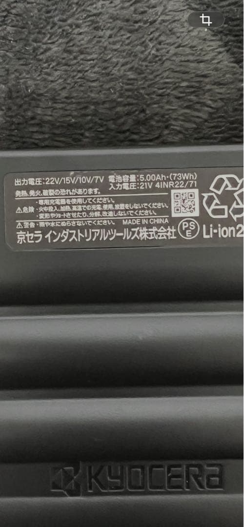 バートル 空調服 セット