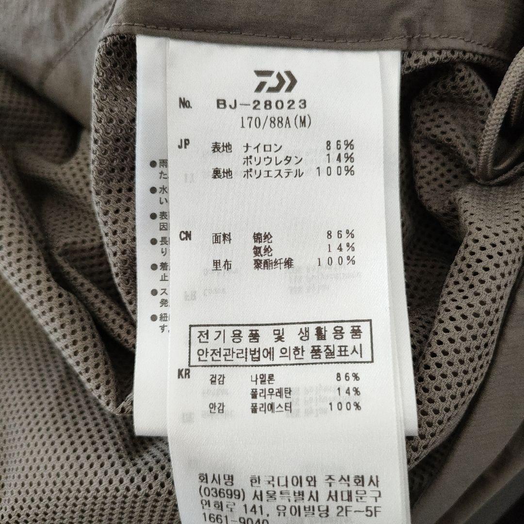 ジャケット・アウター DAIWA PIER39 PERFECT FISHING JACKET