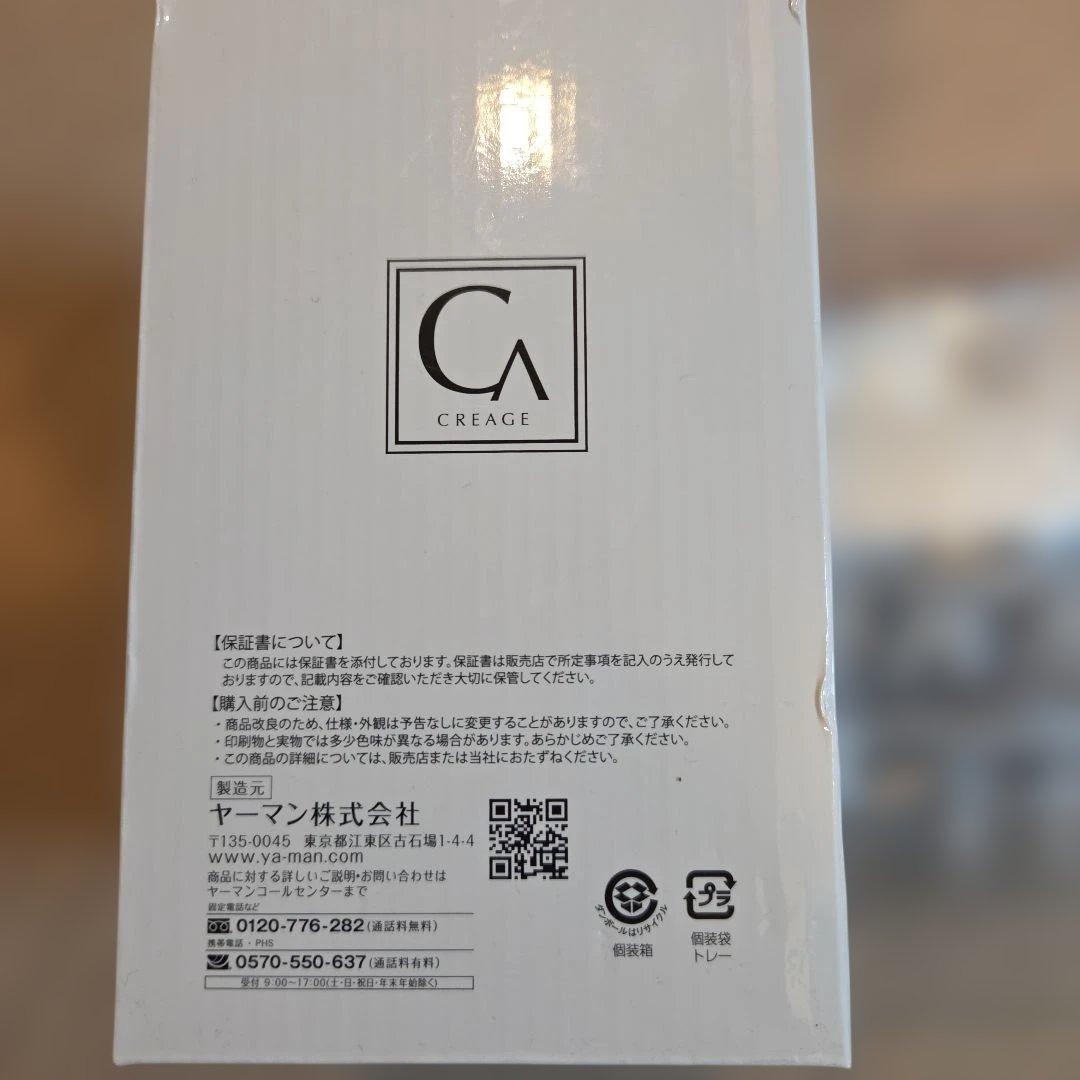 CREAGE ヘッドスパリフト CR-05V