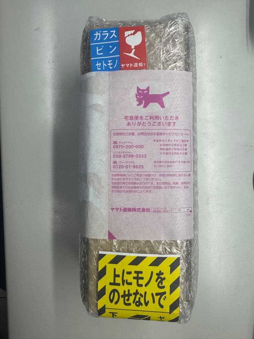 未開封品 サントリー山崎Story of the Distillery 2025