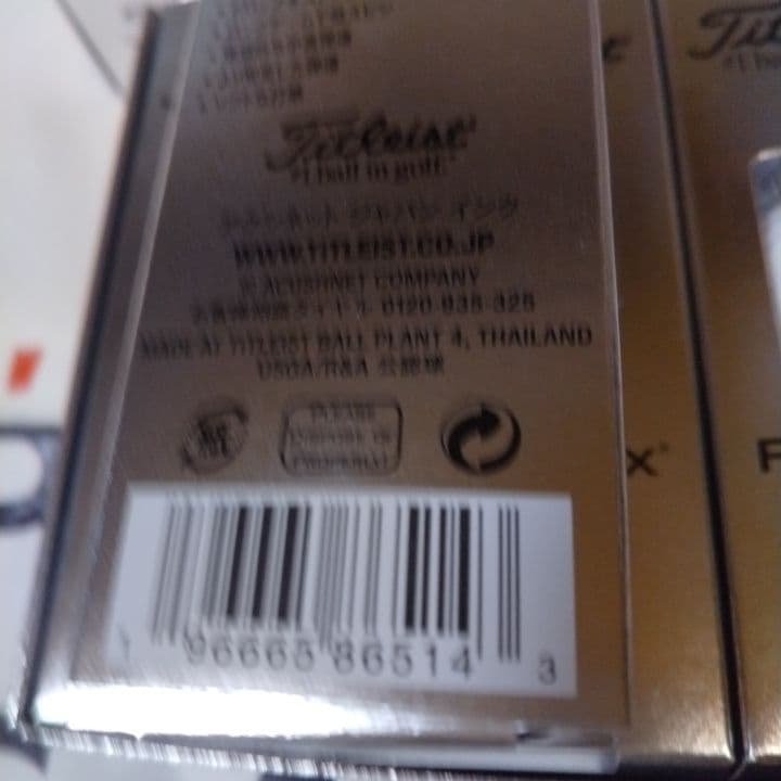 ⭐新品⭐2025年⭐ ⭐Titleist Pro V1x ⭐ボール⭐12個×2箱