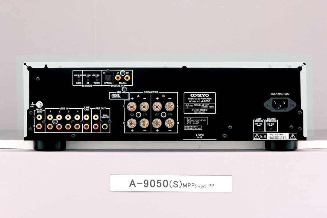 アンプ ONKYO A-9050(S)